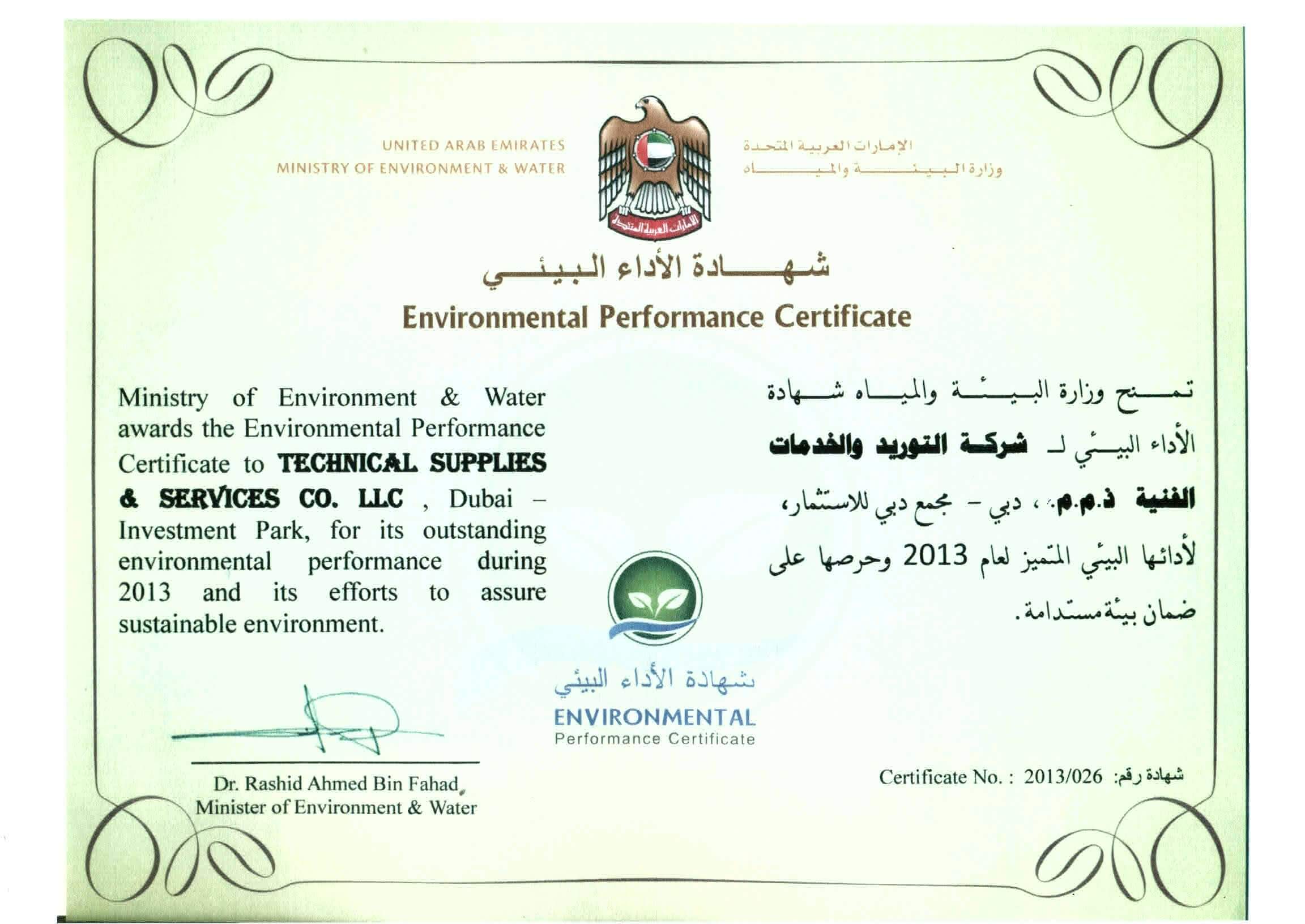MINISTRY OF CLIMATE CHANGE AND ENVIRONMENT